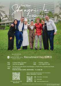 Island Shangri-La, Hong Kong In‑house Recruitment Day