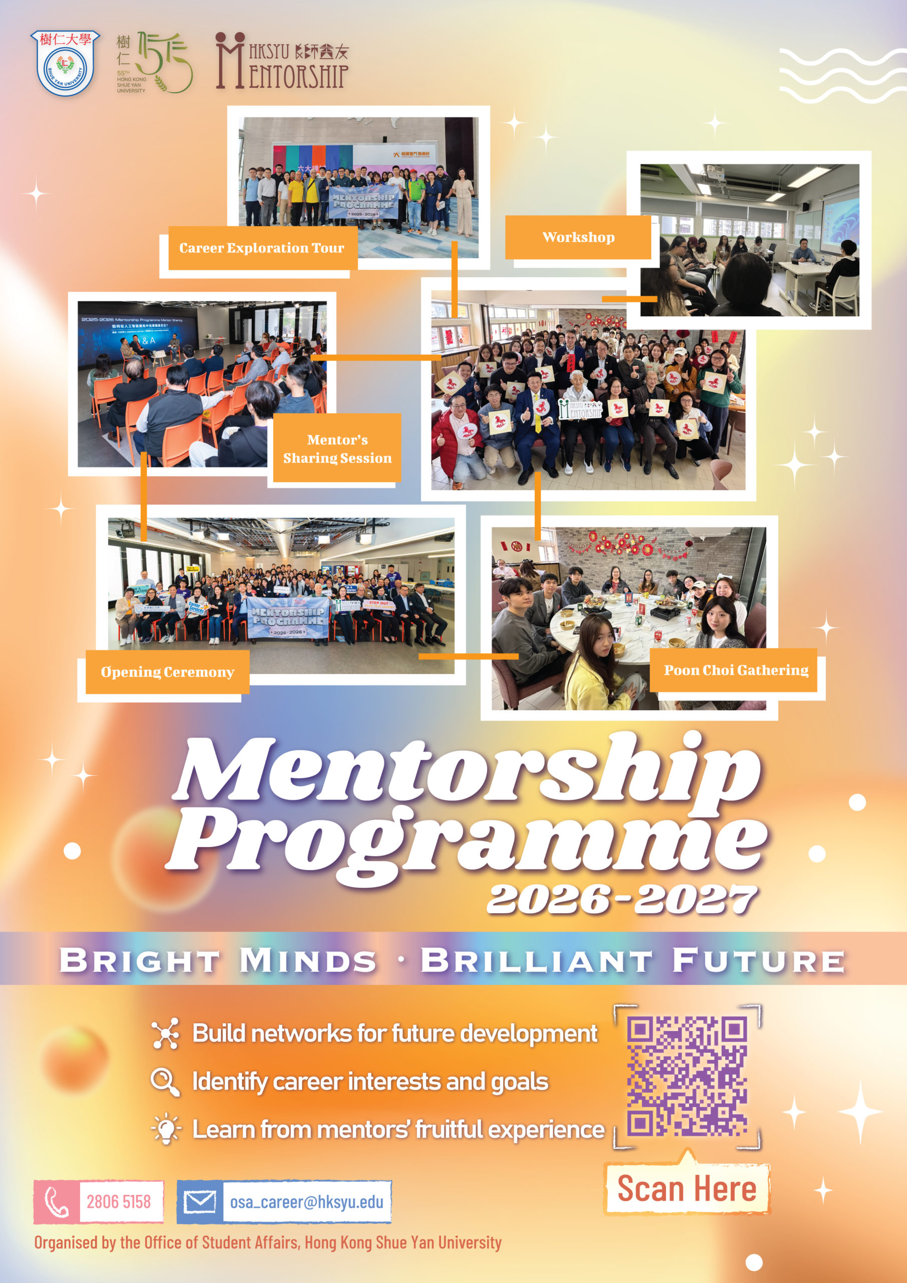 Mentorship Programme 2026/27