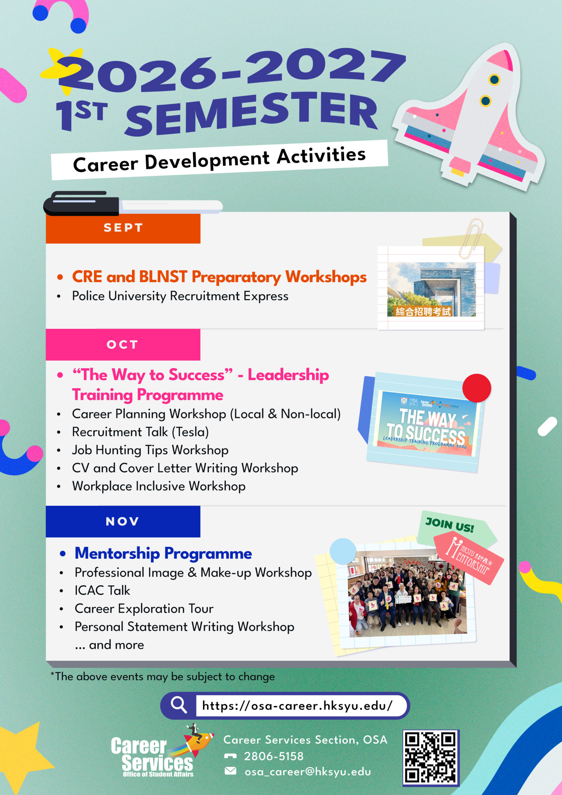 2026-27 Career Development Activities (1st Semester)