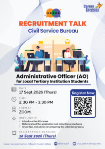 Administrative Officer (AO) Recruitment Talk 2026