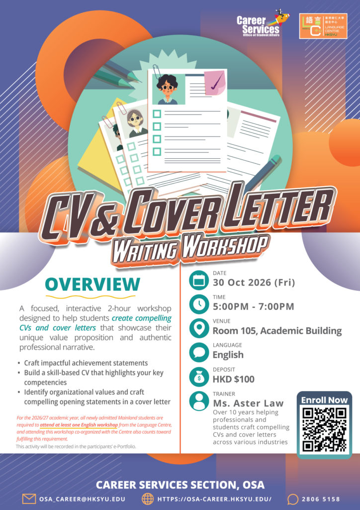 CV & Cover Letter Workshop 2026