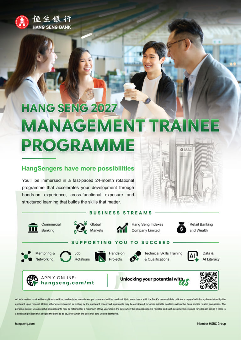 Hang Seng Bank Management Trainee Programme 2027 Poster