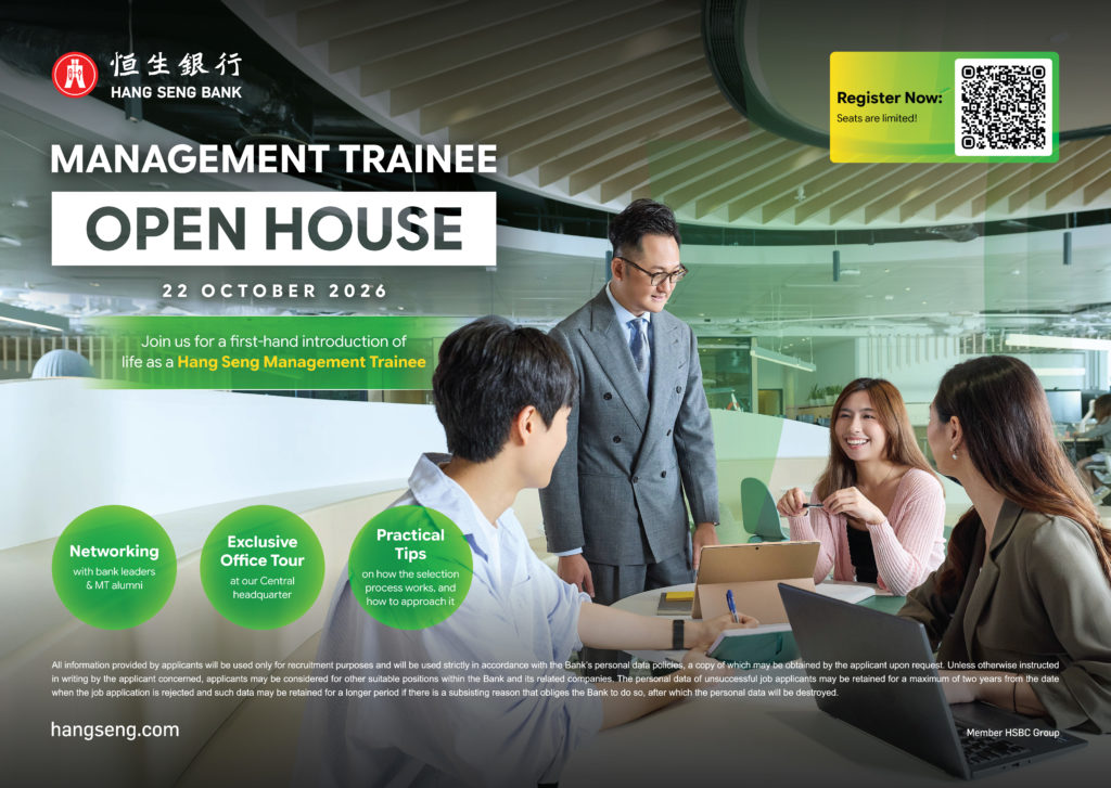 Hang Seng Bank - Management Trainee Open House 2026 Poster