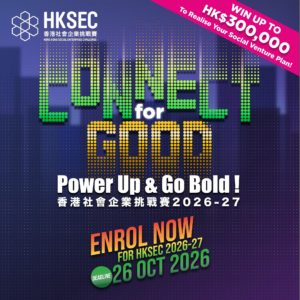 Hong Kong Social Enterprise Challenge 2026-27