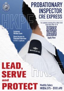 Probationary Inspector CRE Express