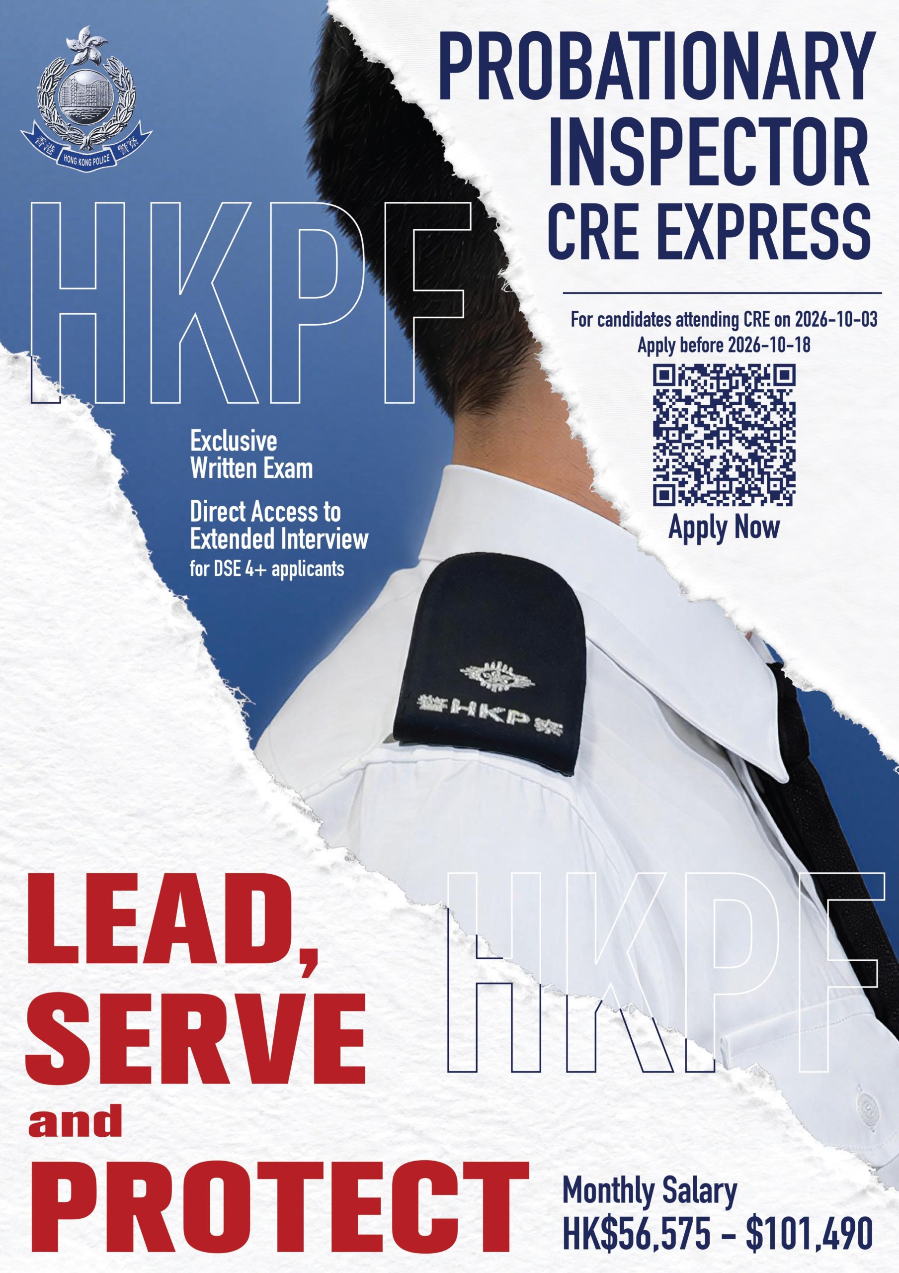 Probationary Inspector CRE Express