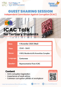 ICAC Talk for Tertiary Students