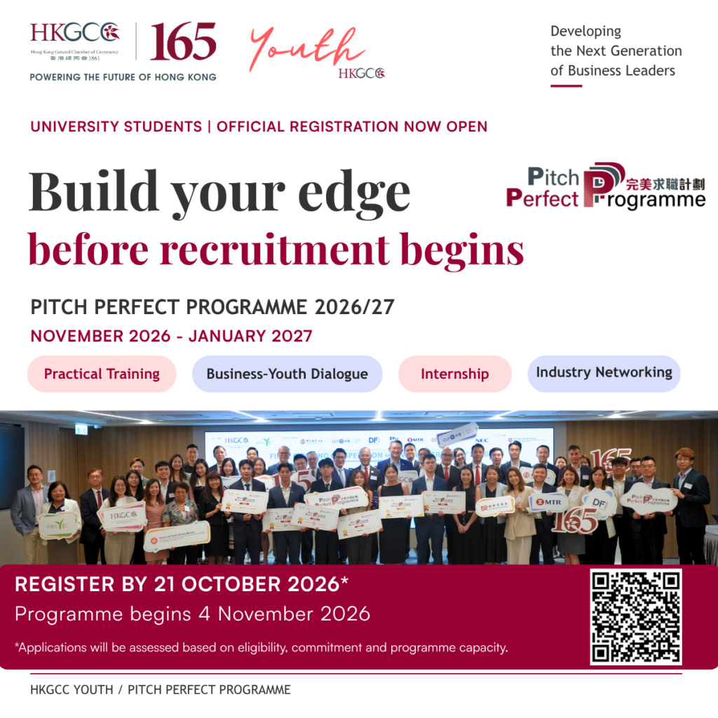 HKGCC Pitch Perfect Programme 2026/27 Poster