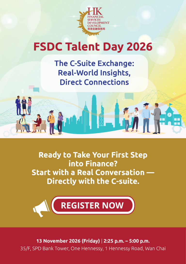 FSDC Talent Day 2026 Poster