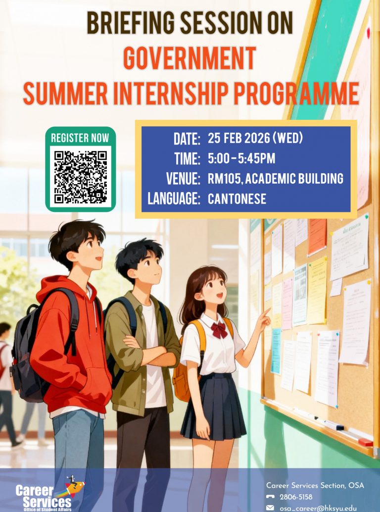 20260225_PSSIP Workshop