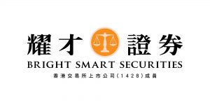 Bright Smart Securities International (H.K.) Limited