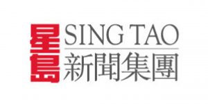 CF23_Sing Tao News Corporation Limited