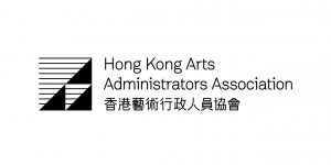 Hong Kong Arts Administrators Association