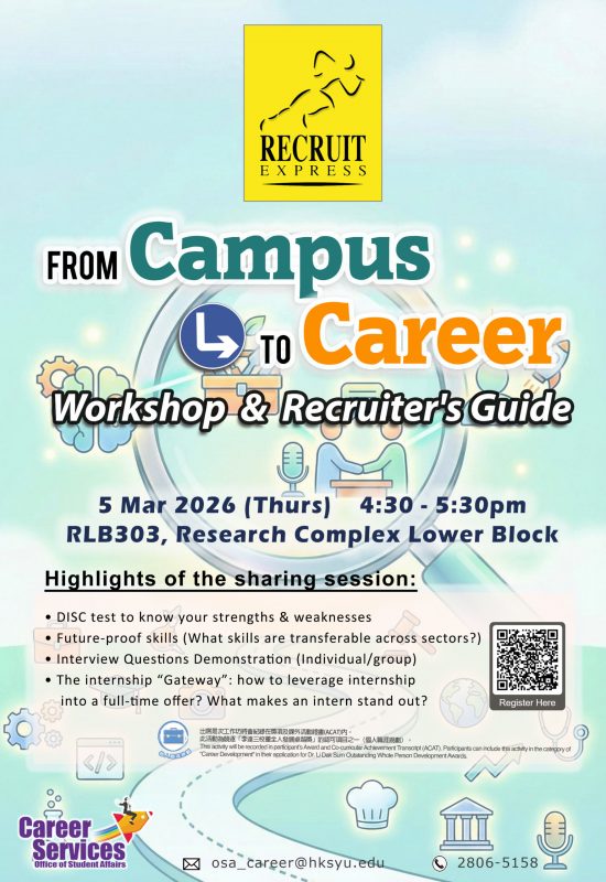 Career Express: From Campus to Career - Workshop + Recruiter's Guide