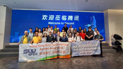 2025-26 Mentorship Programme - Career Exploration Tour (Shenzhen)